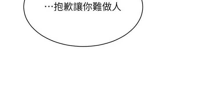 第27话-要我做什么都愿意♥