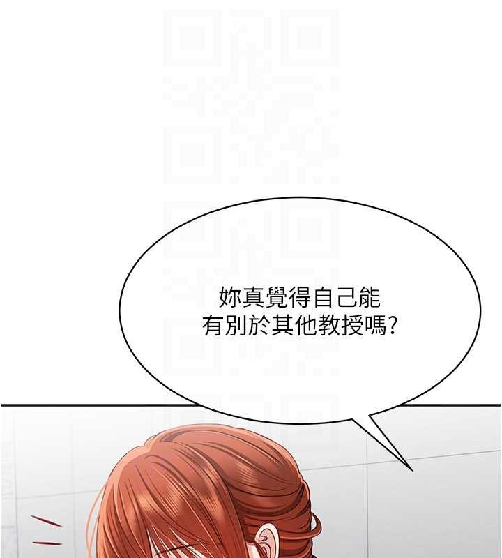 第27话-要我做什么都愿意♥