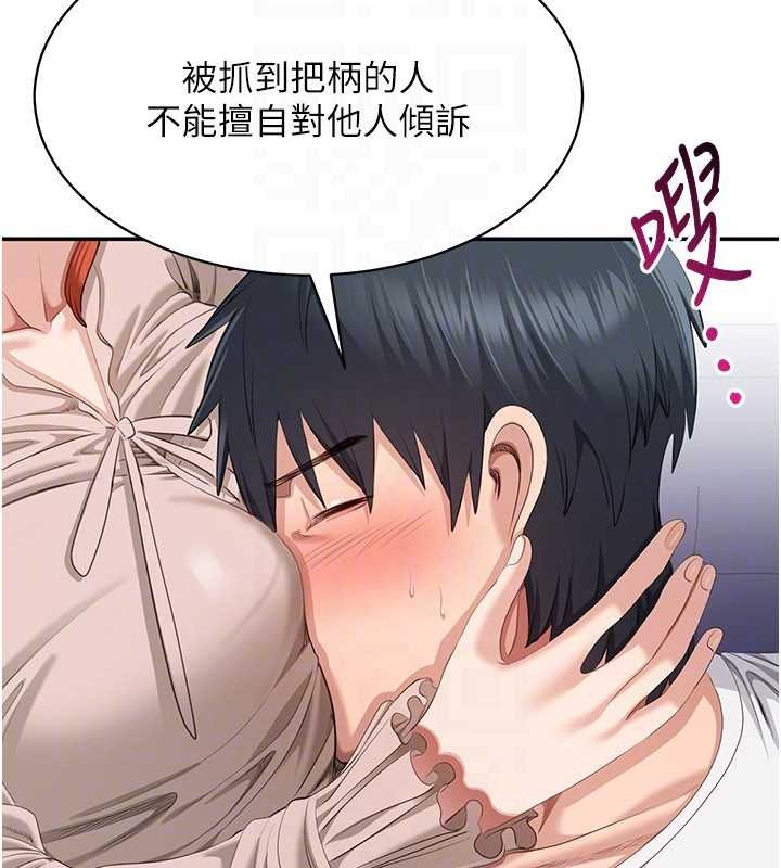 第27话-要我做什么都愿意♥