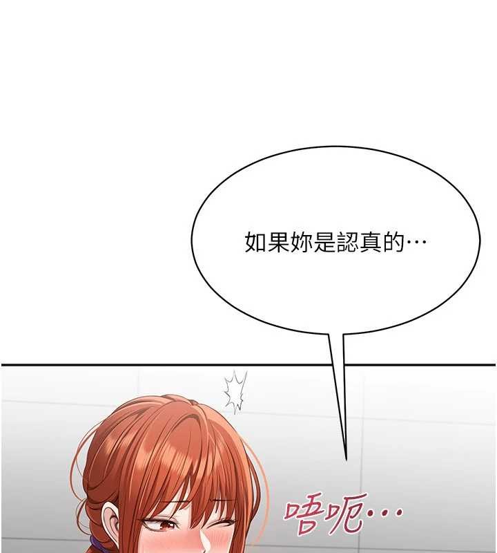 第27话-要我做什么都愿意♥