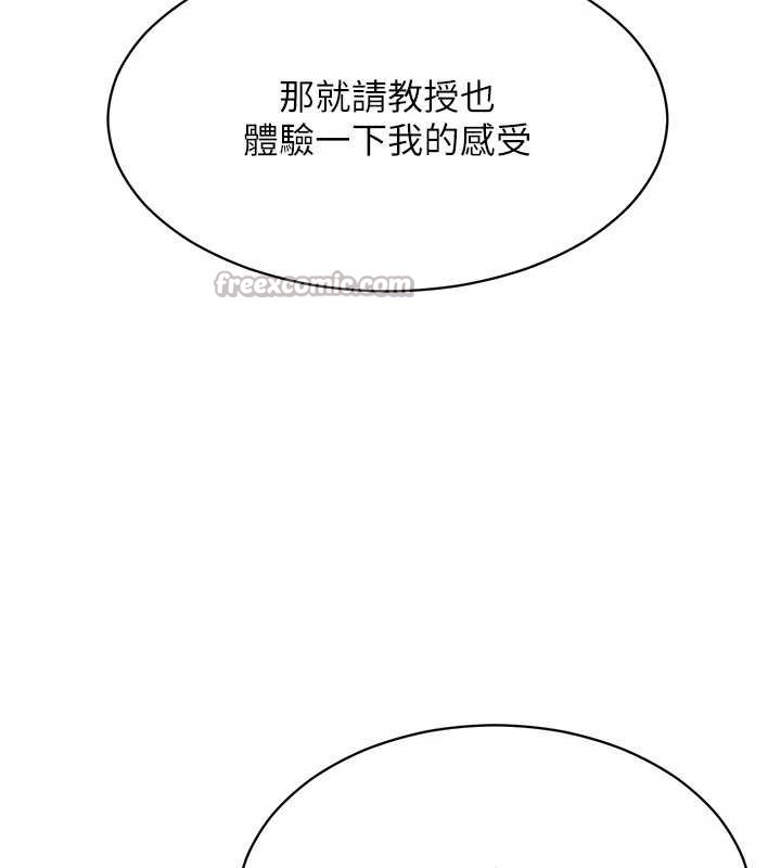 第27话-要我做什么都愿意♥