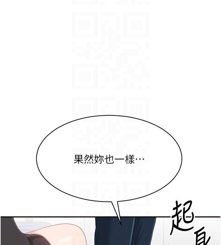 第27话-要我做什么都愿意♥