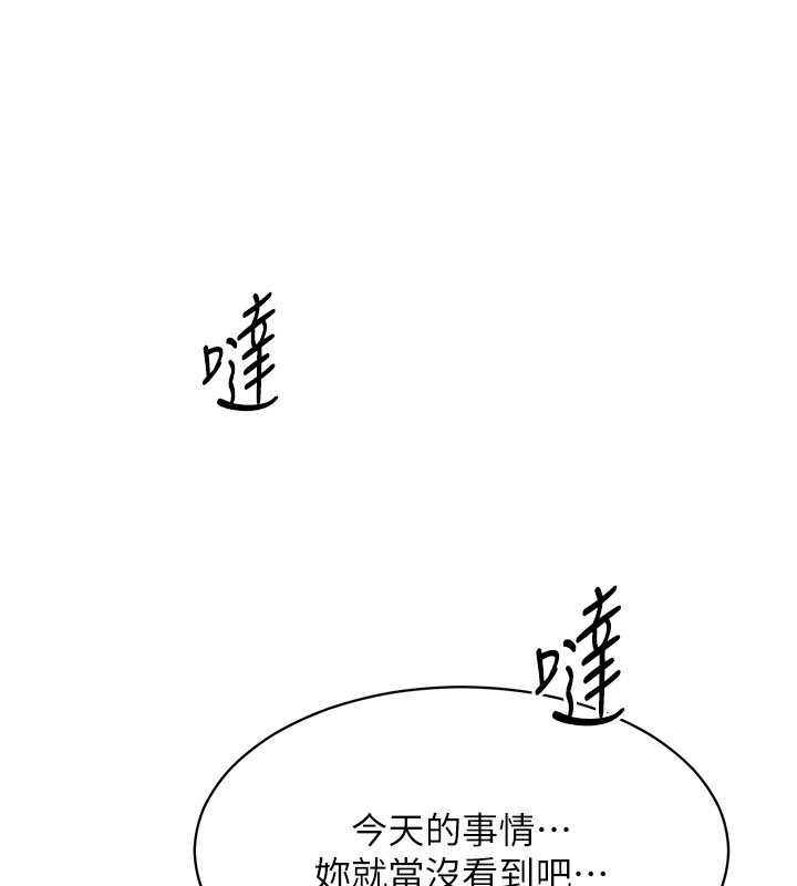 第27话-要我做什么都愿意♥