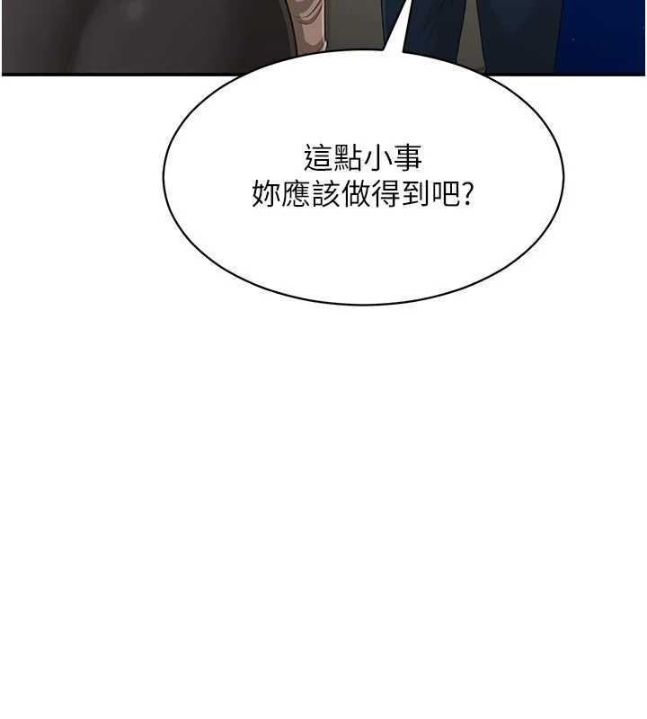 第27话-要我做什么都愿意♥