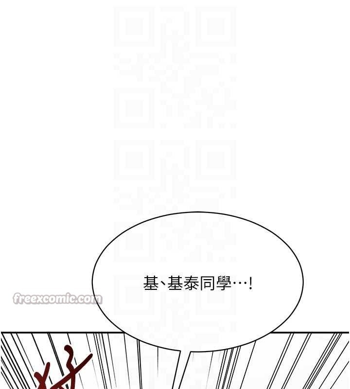 第27话-要我做什么都愿意♥