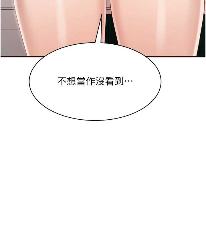 第27话-要我做什么都愿意♥