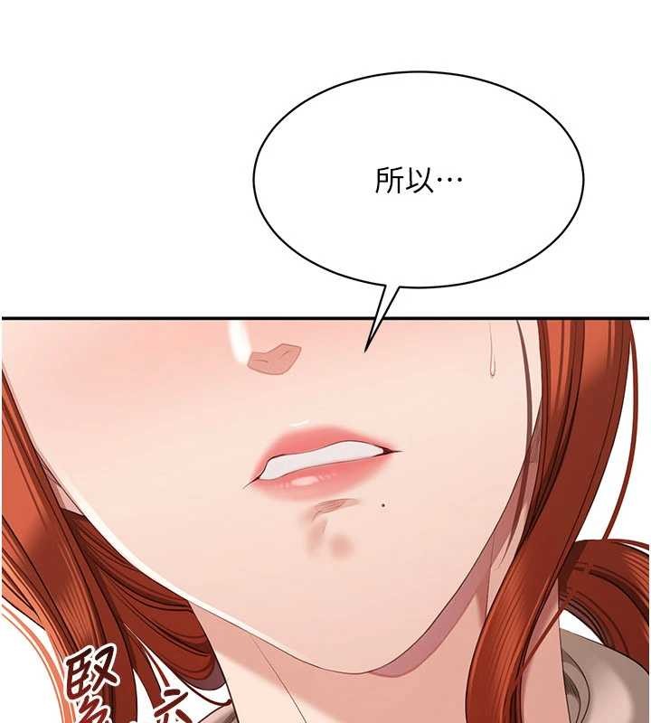 第27话-要我做什么都愿意♥