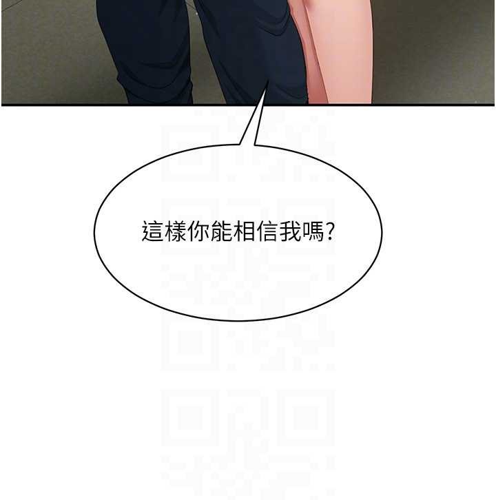 第27话-要我做什么都愿意♥