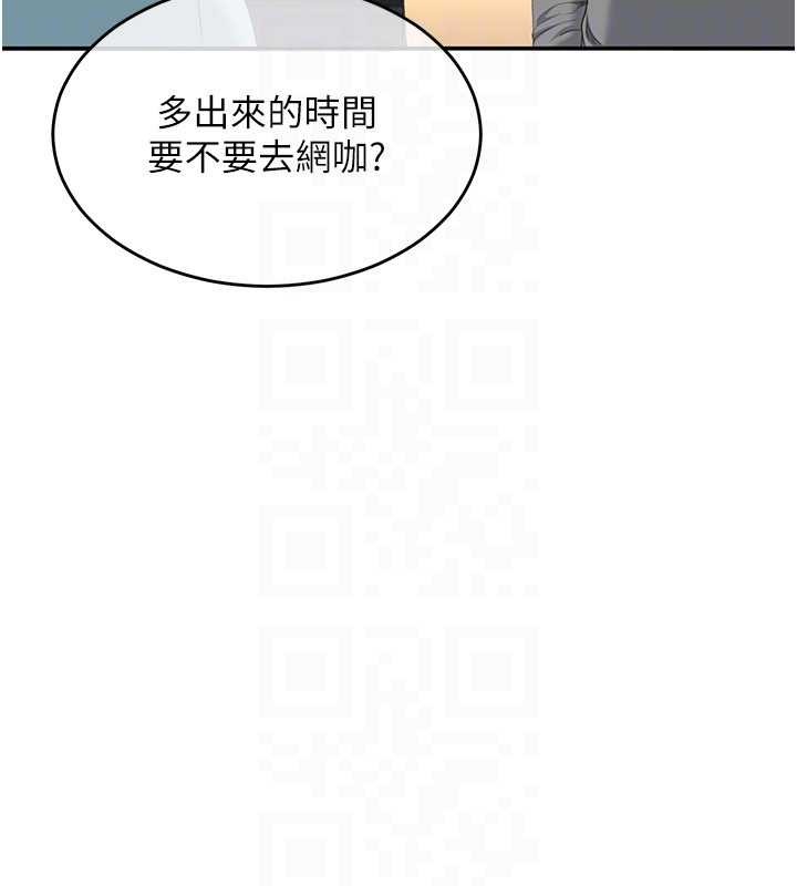 第27话-要我做什么都愿意♥