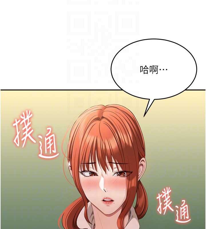 第27话-要我做什么都愿意♥