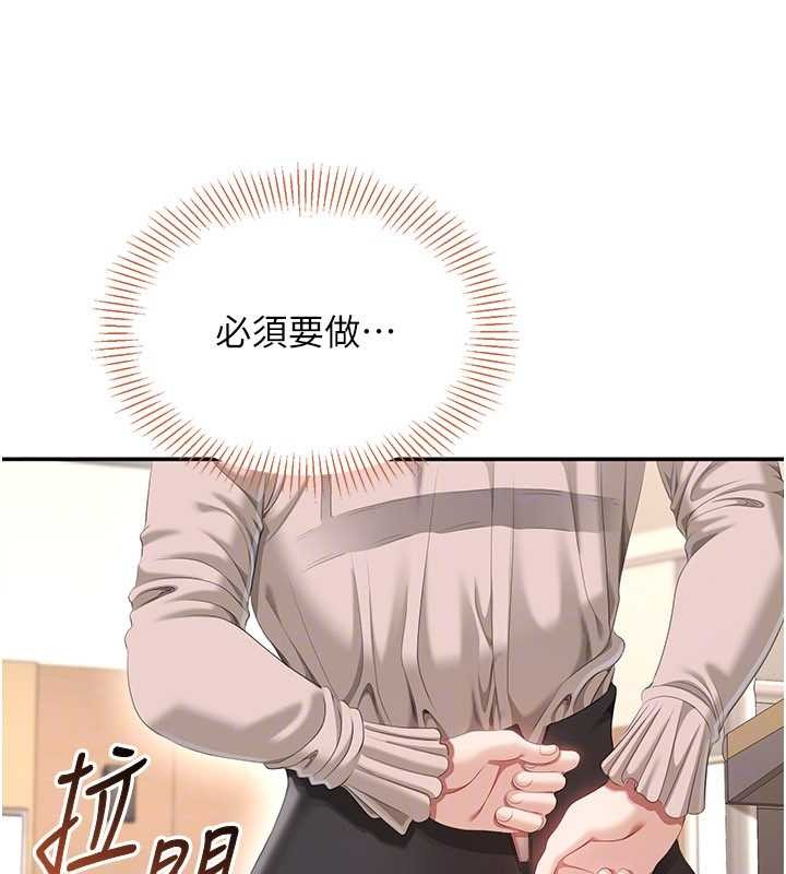 第27话-要我做什么都愿意♥