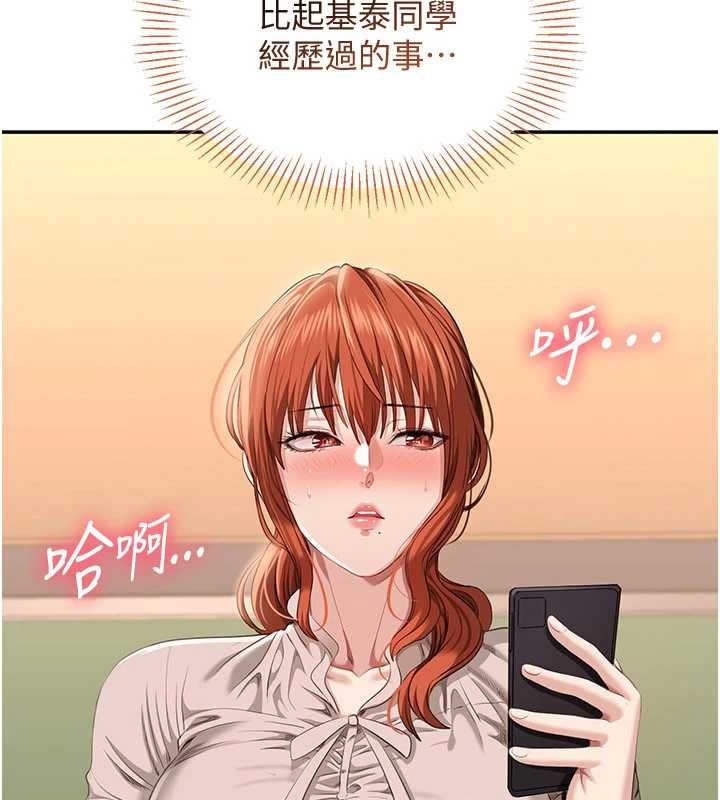 第27话-要我做什么都愿意♥