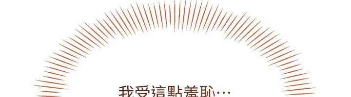 第27话-要我做什么都愿意♥