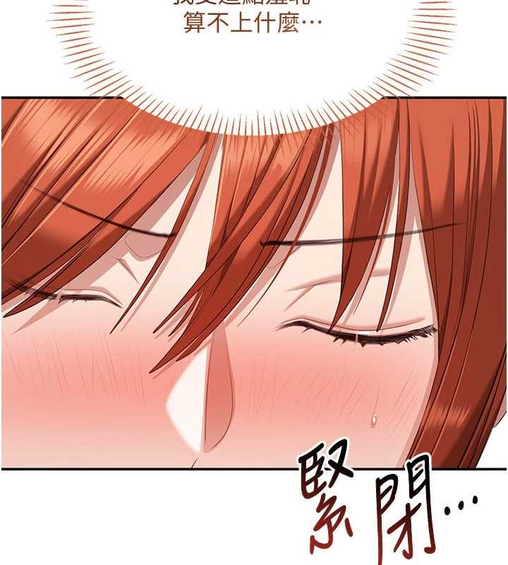 第27话-要我做什么都愿意♥
