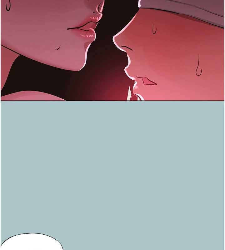 不要戀愛要打砲 第20话-在道德和慾望间拉扯 第2页