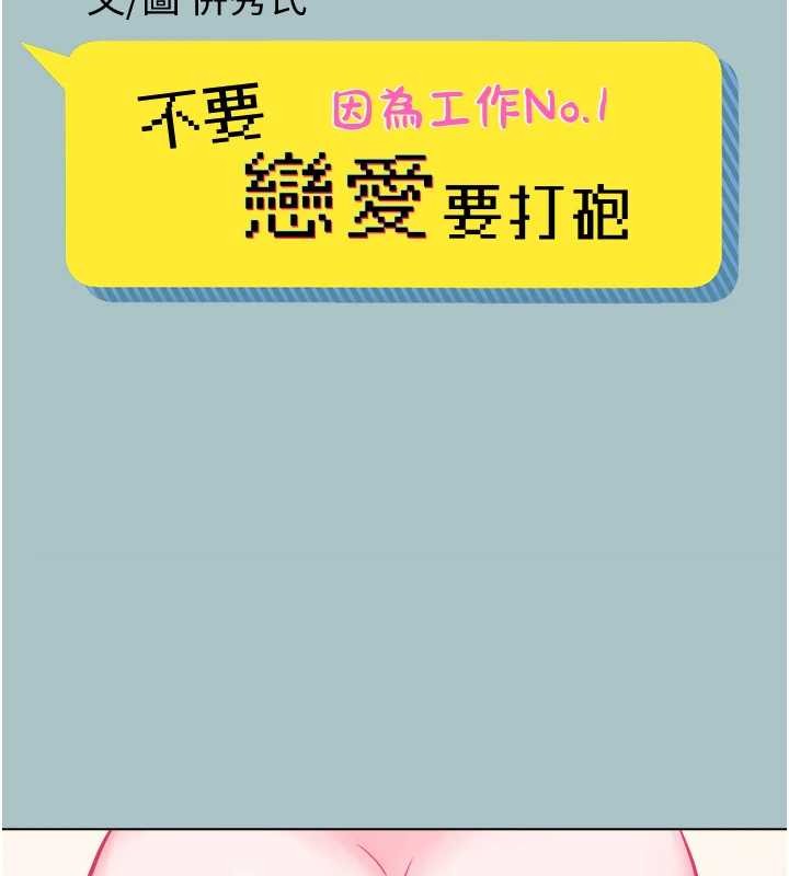 第20话-在道德和慾望间拉扯