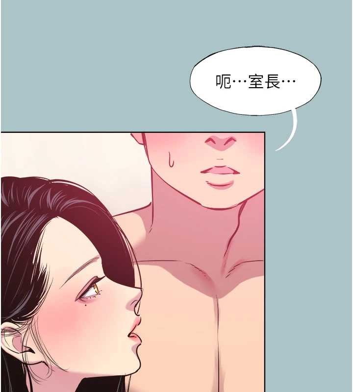 第20话-在道德和慾望间拉扯
