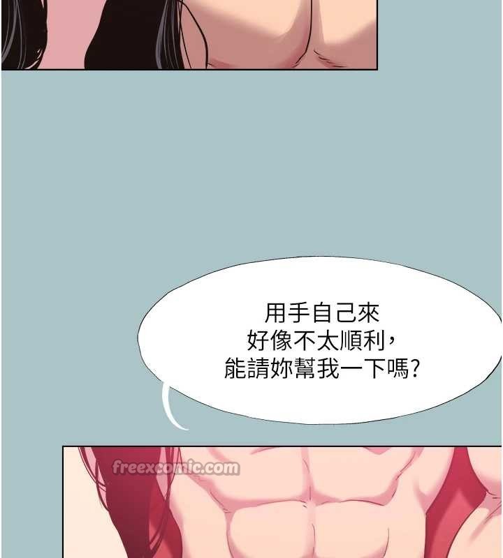 第20话-在道德和慾望间拉扯