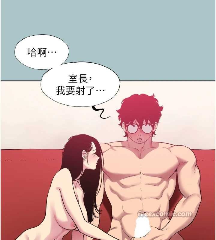 第20话-在道德和慾望间拉扯