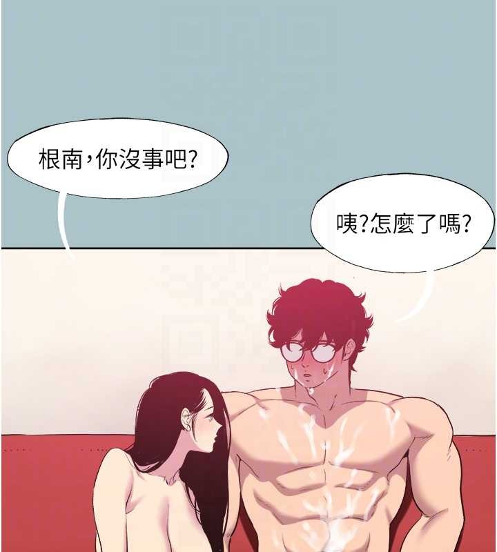 第20话-在道德和慾望间拉扯
