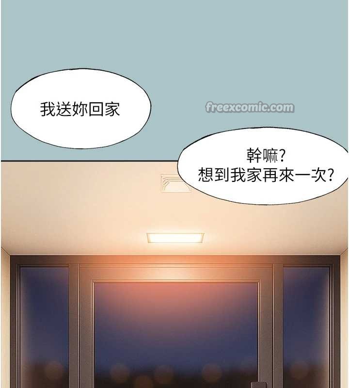 第20话-在道德和慾望间拉扯