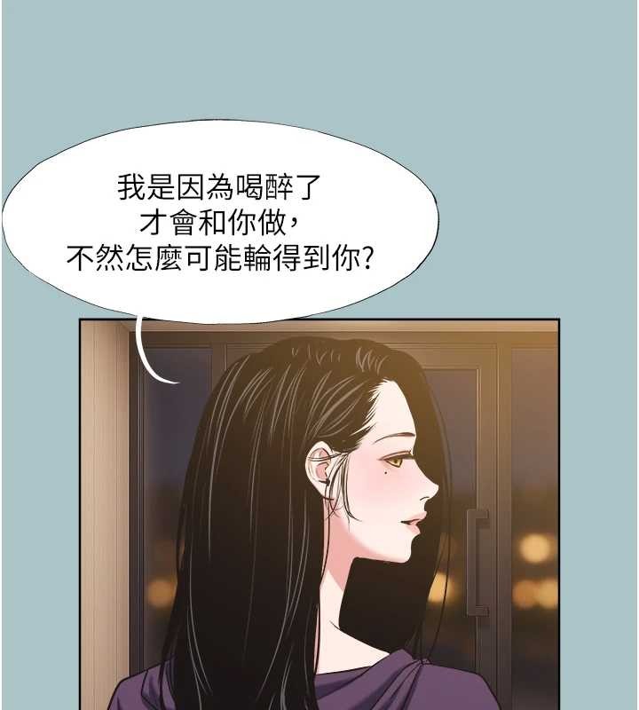 第20话-在道德和慾望间拉扯