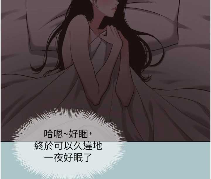 第20话-在道德和慾望间拉扯