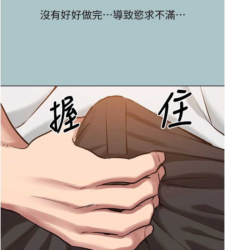 第20话-在道德和慾望间拉扯