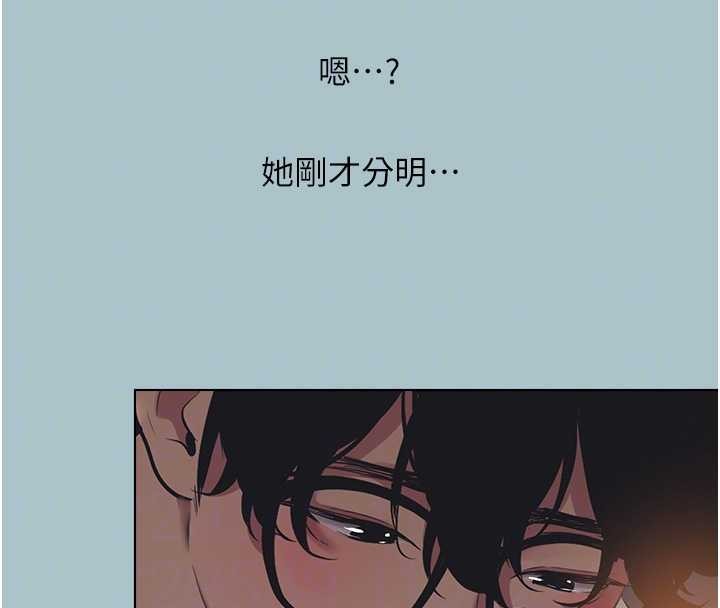 第20话-在道德和慾望间拉扯