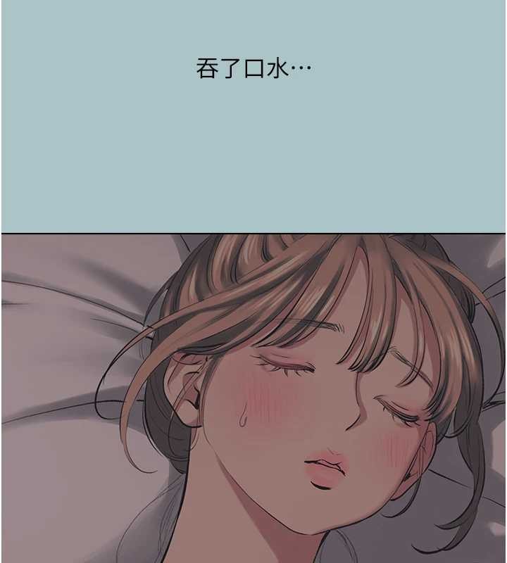 第20话-在道德和慾望间拉扯