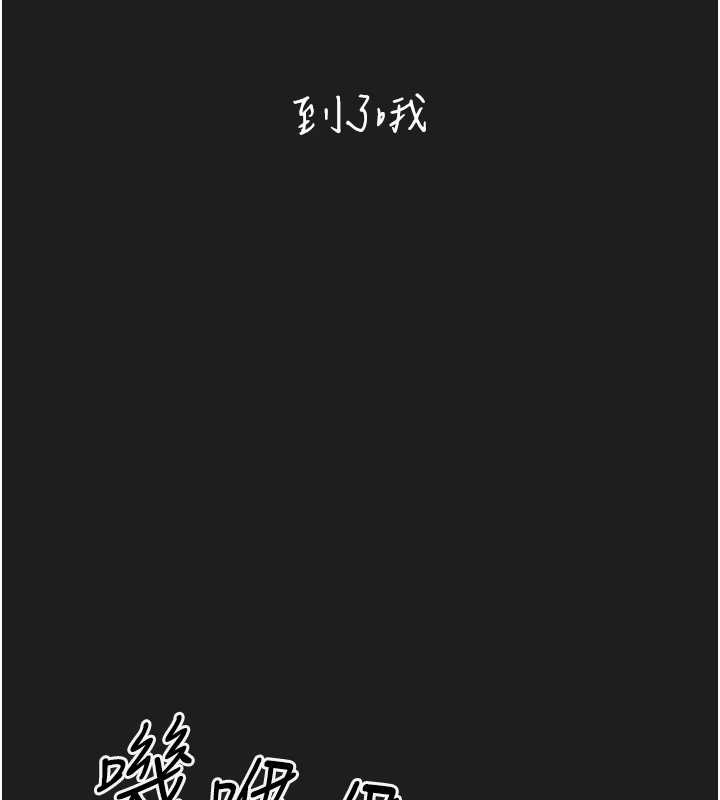 第25话-和姐姐们一起服侍主人