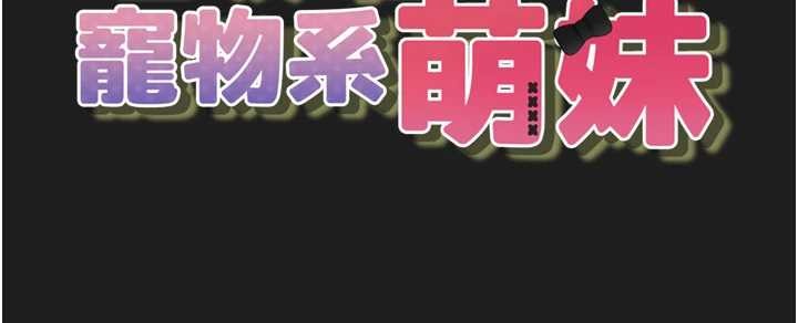 第25话-和姐姐们一起服侍主人