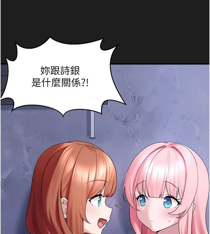 第25话-和姐姐们一起服侍主人