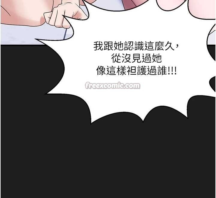 第25话-和姐姐们一起服侍主人