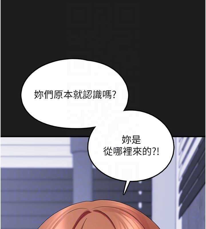 第25话-和姐姐们一起服侍主人