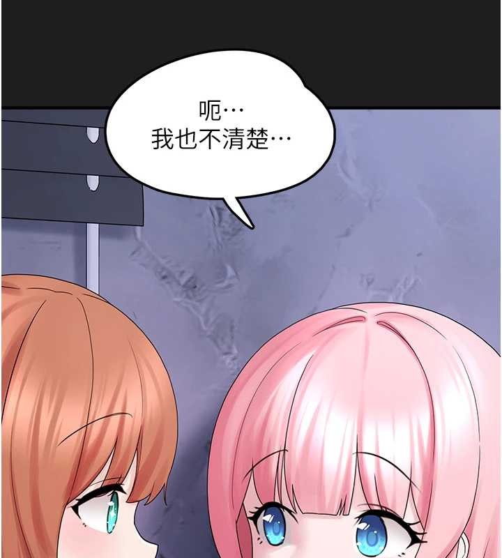 第25话-和姐姐们一起服侍主人