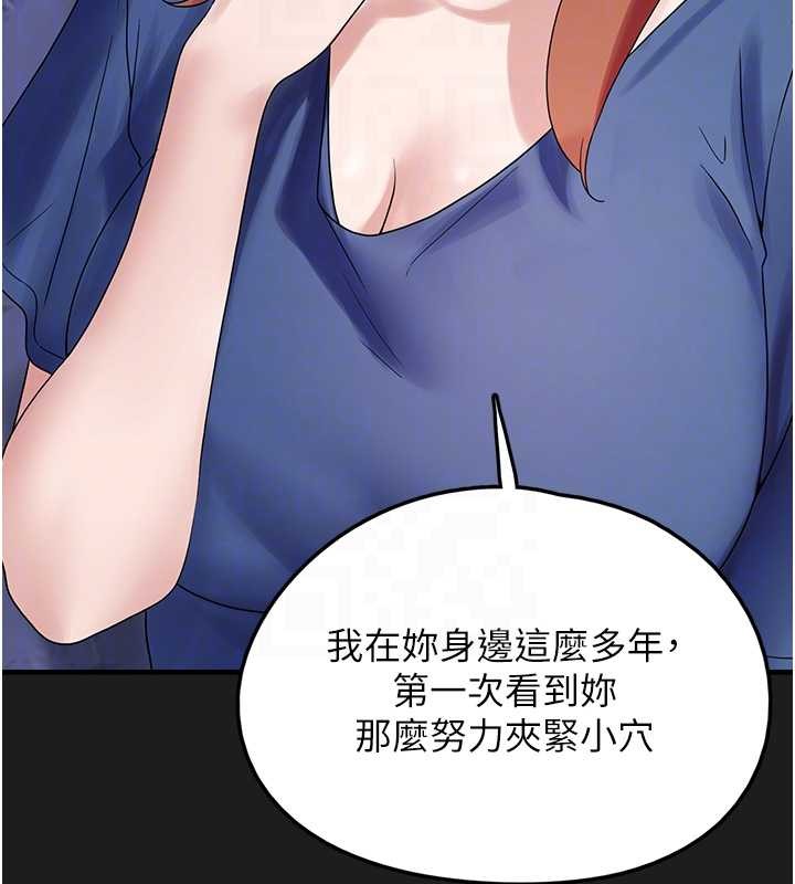 第25话-和姐姐们一起服侍主人