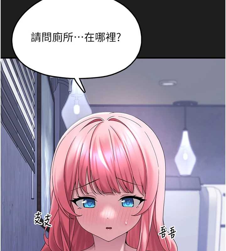 第25话-和姐姐们一起服侍主人