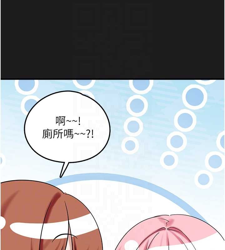 第25话-和姐姐们一起服侍主人