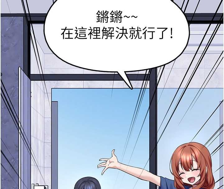 第25话-和姐姐们一起服侍主人