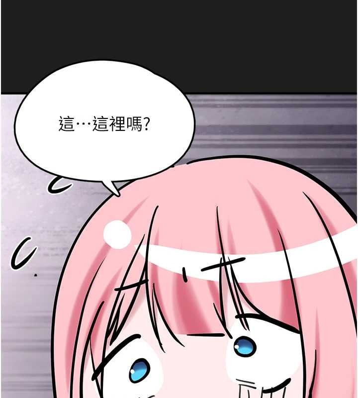 第25话-和姐姐们一起服侍主人