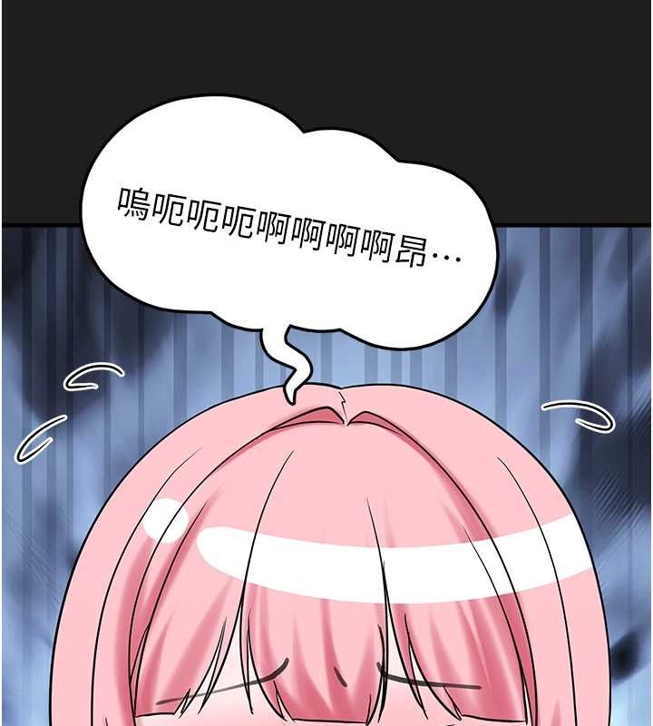 第25话-和姐姐们一起服侍主人
