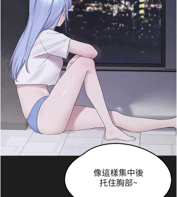 第25话-和姐姐们一起服侍主人