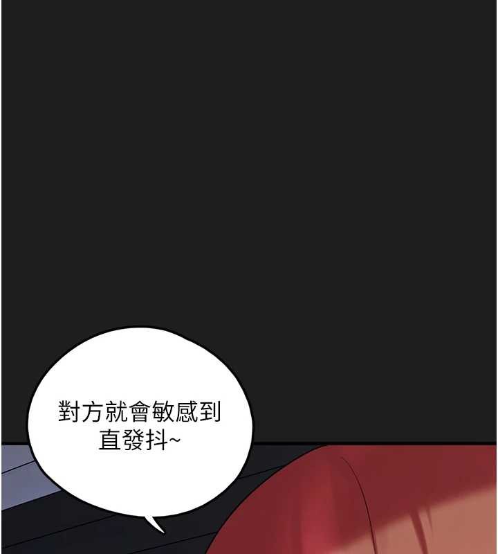 第25话-和姐姐们一起服侍主人