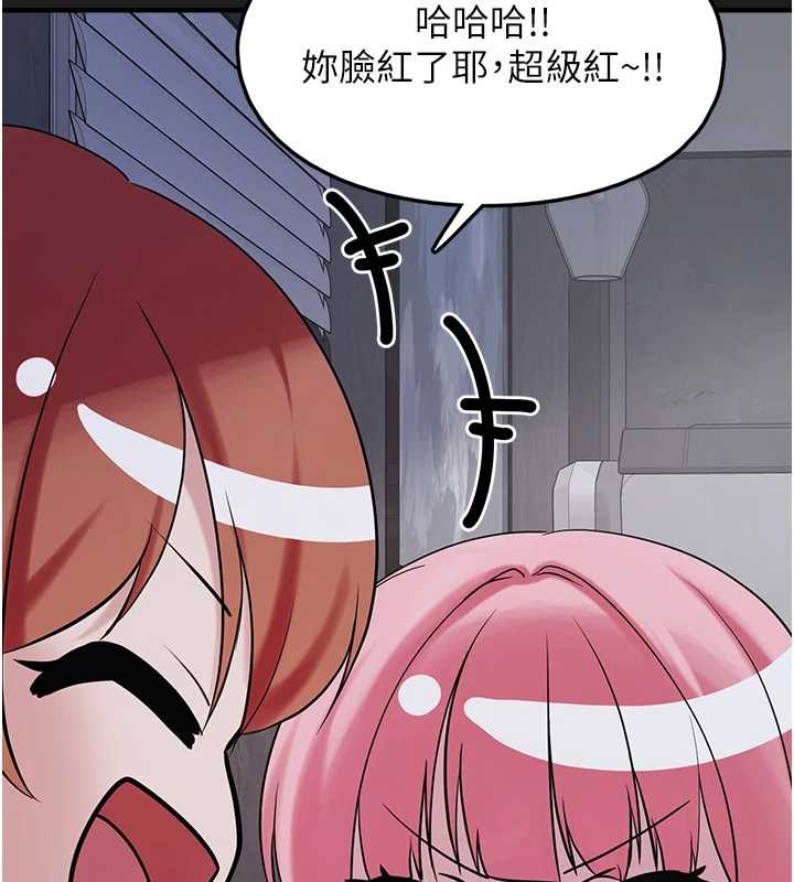 第25话-和姐姐们一起服侍主人