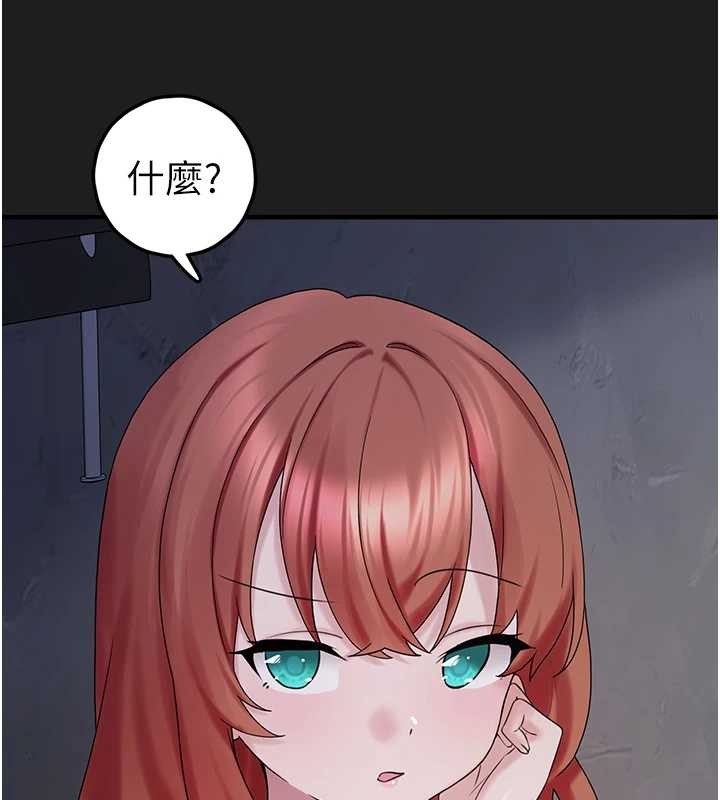 第25话-和姐姐们一起服侍主人