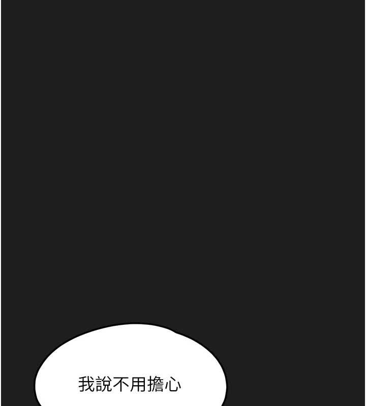 第25话-和姐姐们一起服侍主人