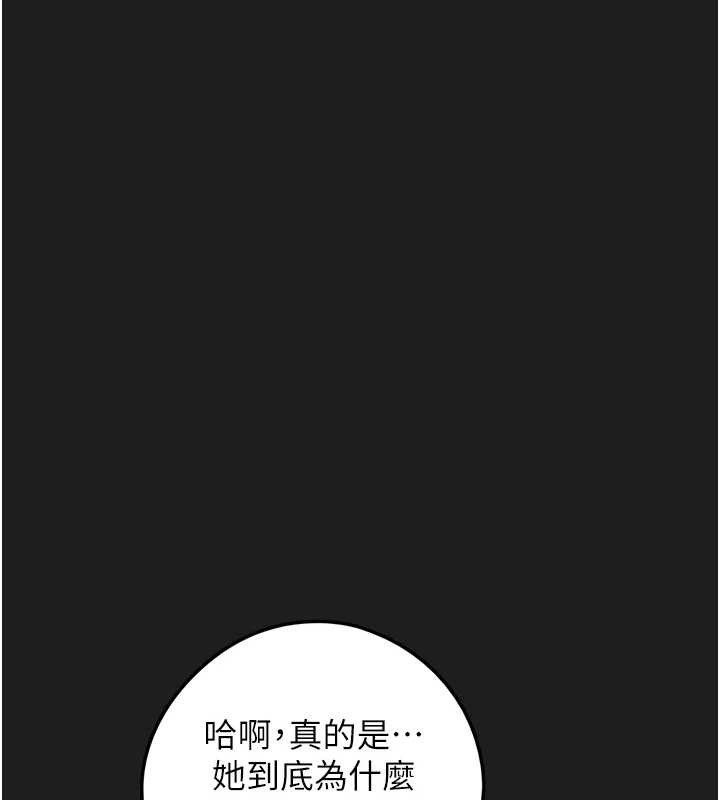 第25话-和姐姐们一起服侍主人
