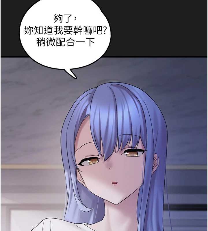 第25话-和姐姐们一起服侍主人
