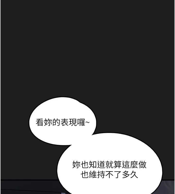 第25话-和姐姐们一起服侍主人